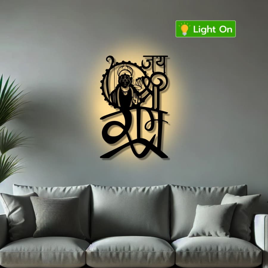 Jai Shree Ram Metal Wall Art | Blessings of Lord Ram Decor