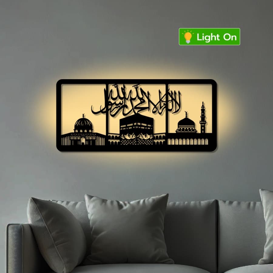 Beautiful Haj Metal Wall Art